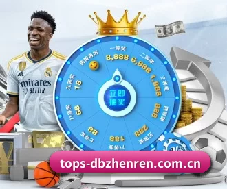 tops-dbzhenren.com.cn APP